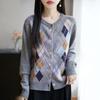 Cardigan ușor, 50% lână, 50% mătase de dud, pentru femei - tricotaje versatile pentru 4 sezoane pentru confort și stil pe tot parcursul anului