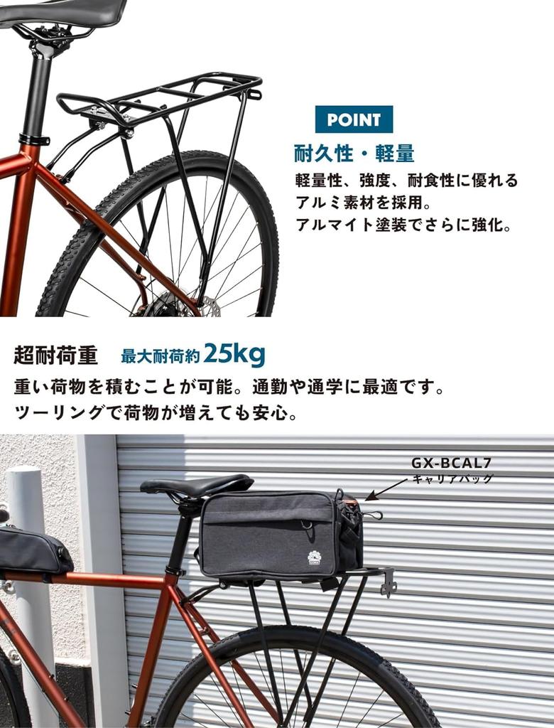 GORIX Rear Carrier Bicycle Retrofit Bed Carrier Rear Rack Lightweight Durable Aluminum Bicycle Cross Bike Gravel MTB Bed Carrier Luggage Rack Bicycle