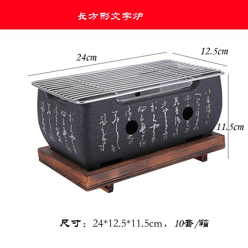 Mini Barbecue Charcoal Grill Grill Tray  Home Barbecue Small Charcoal Stovecha Rcoal Grill Rice Cake Oven