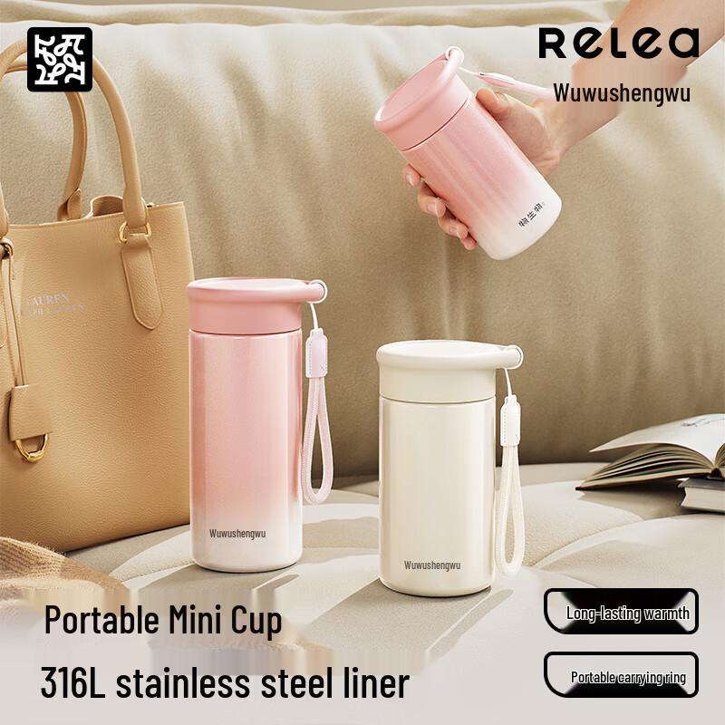 WUSIWU Light Thermos Tea Infuser Cup
