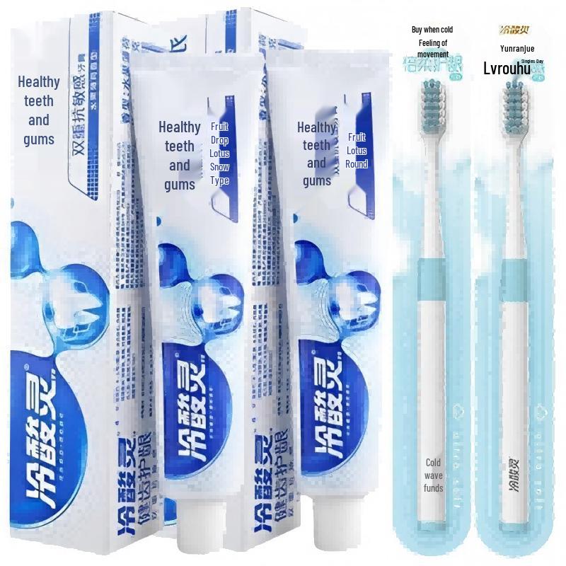 Lengsuanling Gum Health Double Anti-Sensitive Toothpaste & Toothbrush Set