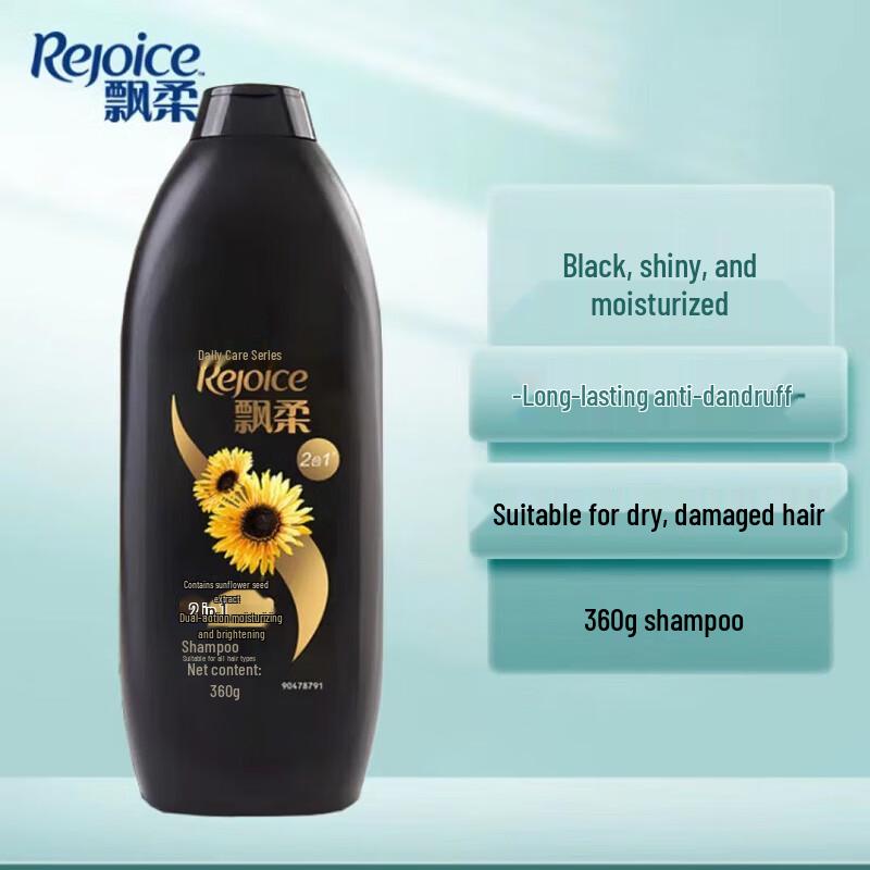 

Rejoice Shampoo