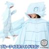 SAZAC Yu-Gi-Oh Duel Monsters Blue-Eyes White Dragon Cosplay Kigurumi Halloween
