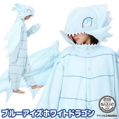 SAZAC Yu-Gi-Oh Duel Monsters Blue-Eyes White Dragon Cosplay Kigurumi Halloween