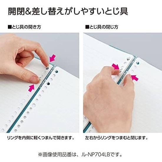 KOKUYO Loose Leaf Binder B5 Campus that can be used like notebook 26 holes Light Blue LU-NP704LB