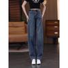 Vintage Trendy Jeans for Women, Summer 2026 New High-Waisted Slimming Straight Pants, Petite Fashion Wide-Leg Pants