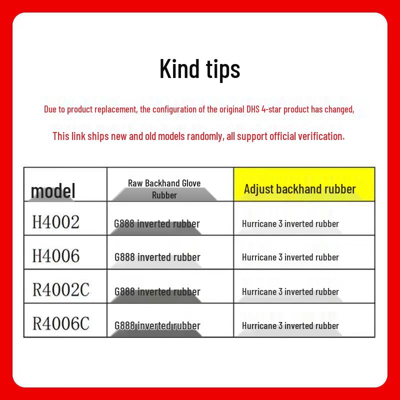 DHS Table Tennis Rackets