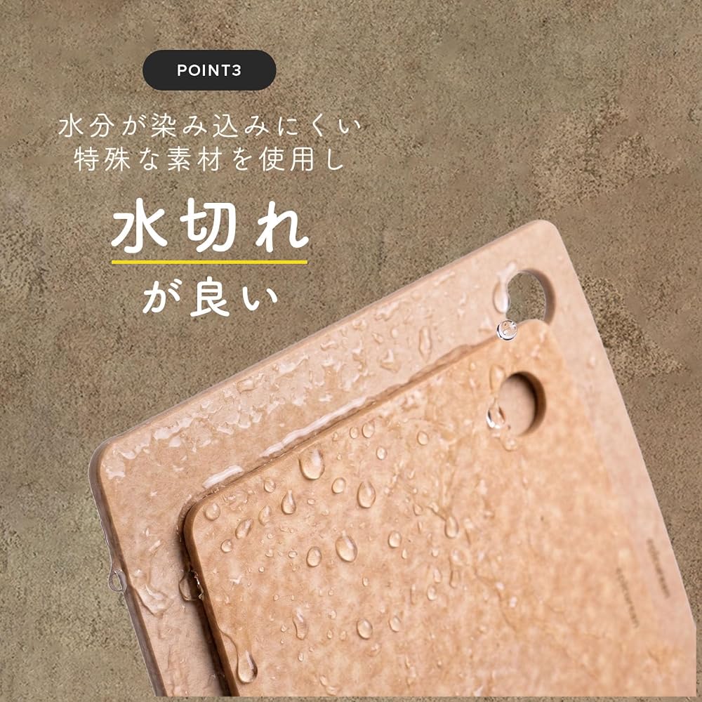 Epicurean Wooden Cutting Board, Medium Size, Natural, Made in Japan, Dishwasher Safe, Hot Water