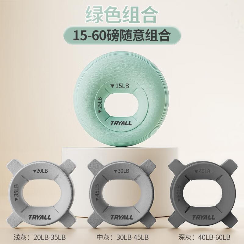 Senying Silicone Hand Grip Ring