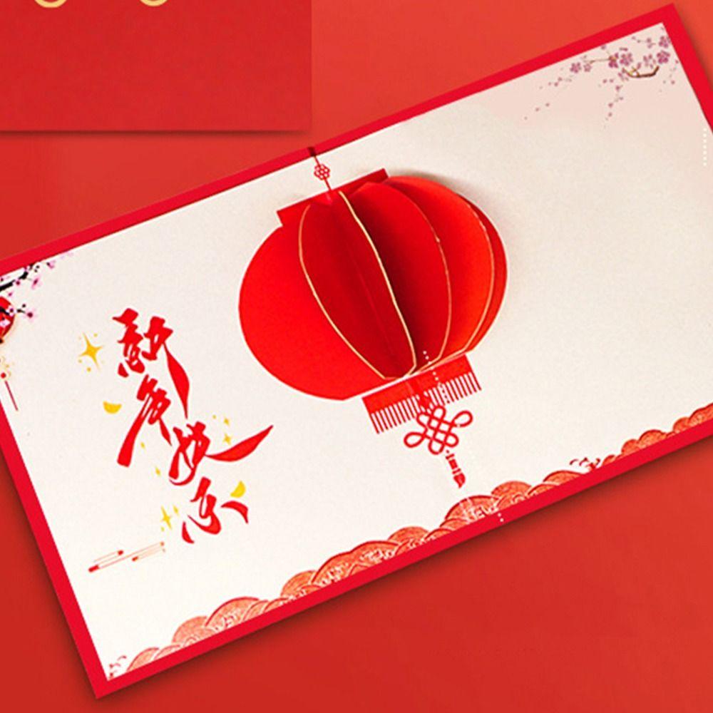 Paper New Year Greeting Card Chinese 3D Pop UP Gift Card Red Lanterns Greeting Card  Party Supplies