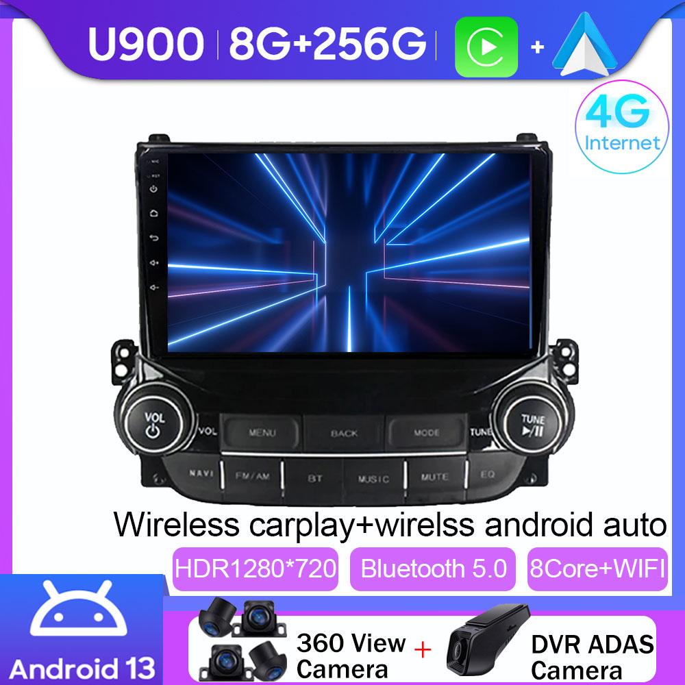 Car Radio Android 13 For Chevrolet Malibu XL 2012 2013 2014 2015 Multimedia Monitor Video Player GPS Navigation QLED Screen Dash
