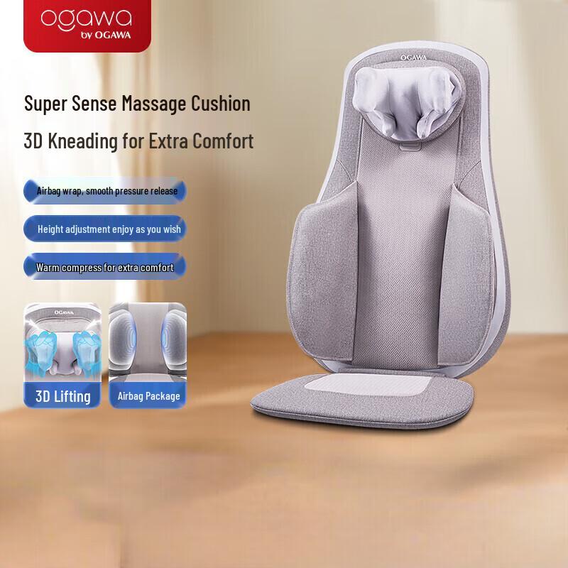 

Ogawa OG1168 Rechargeable Neck and Back Massage Cushion