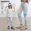 Girls' Summer Cool-Touch Gradient Yoga Pants