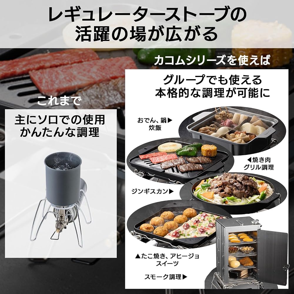 SOTO Kakomu Oden Pot ST-3111 with Divider for ST-310/ST-340 Regulators Aluminum Die-Cast Camp Cooking Pot 5 Cups