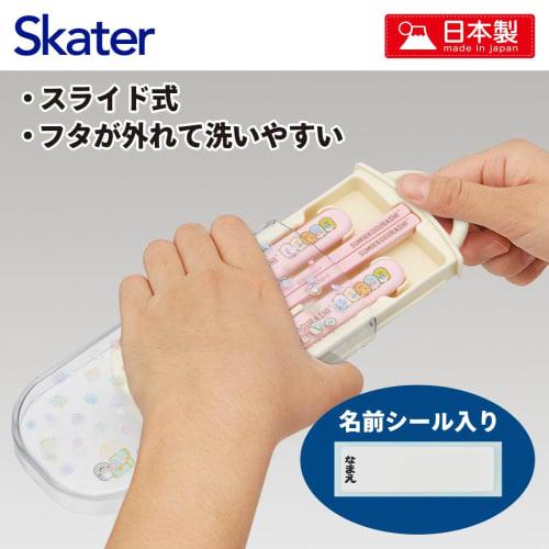 Skater Lunch Box Trio Set Chopsticks Spoon Fork Sumikko Gurashi Mole House for Children Antibacterial Treatment Easy To Open Sliding Type Made In Japa