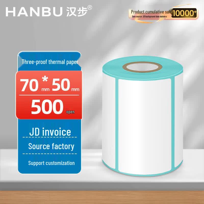 Hanbu Thermal Label Paper