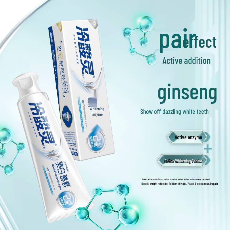 Lengsuanling Multi-Benefit Toothpaste Set