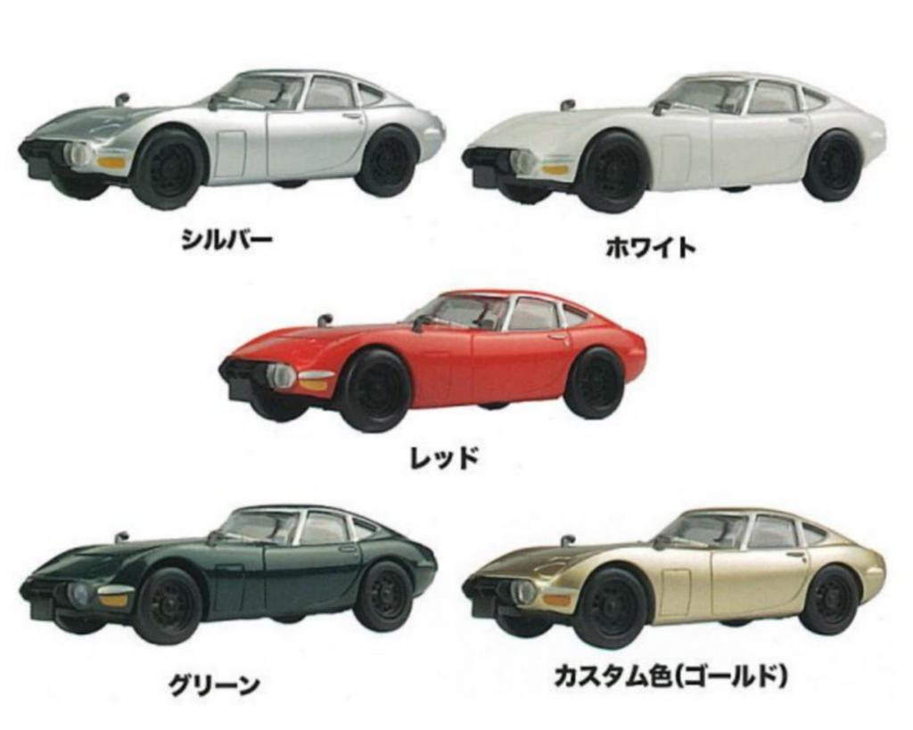Scale Diecast Car MONO COLLECTION Toyota 2000GT X Full Gachapon Capsule Platz 1/64 5-Piece Set, Set, Toy,