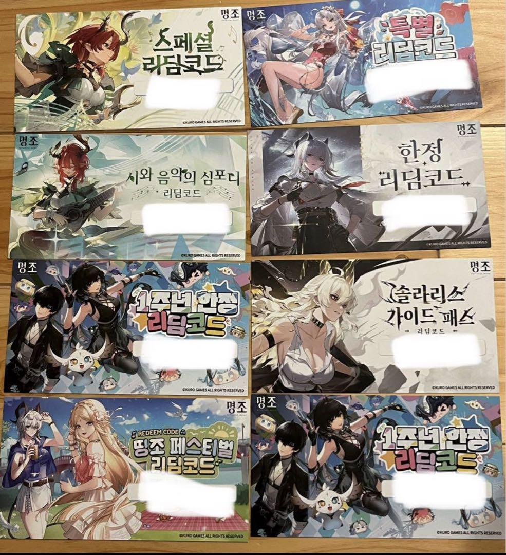 

[Б/У] Narushio 1-я годовщина Корейский эксклюзив 8 карт