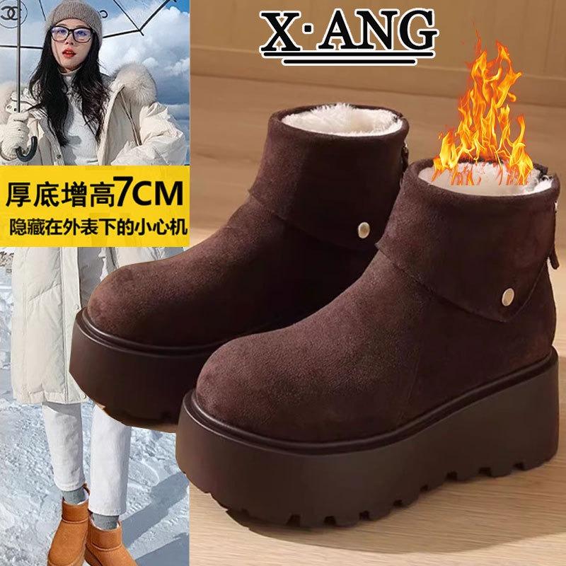 Leather thick-soled heightening small short boots winter new velvet thickened warm snow boots women's cotton shoes