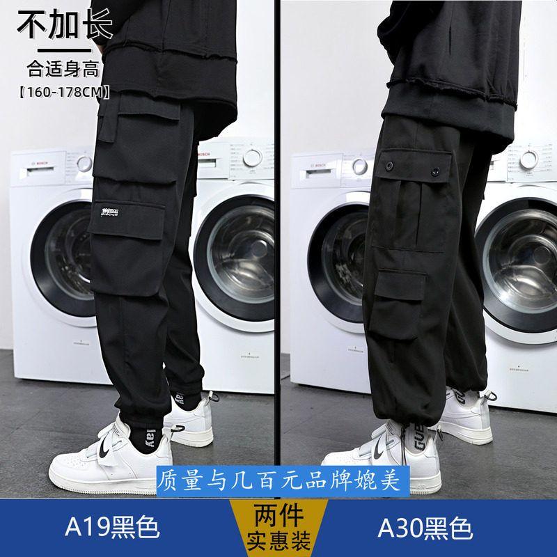 Men's Cargo Pants, Autumn Style, Jogger Pants, Student Extended Version, Tall Men's Autumn Casual Loose Slim-Fit Pants