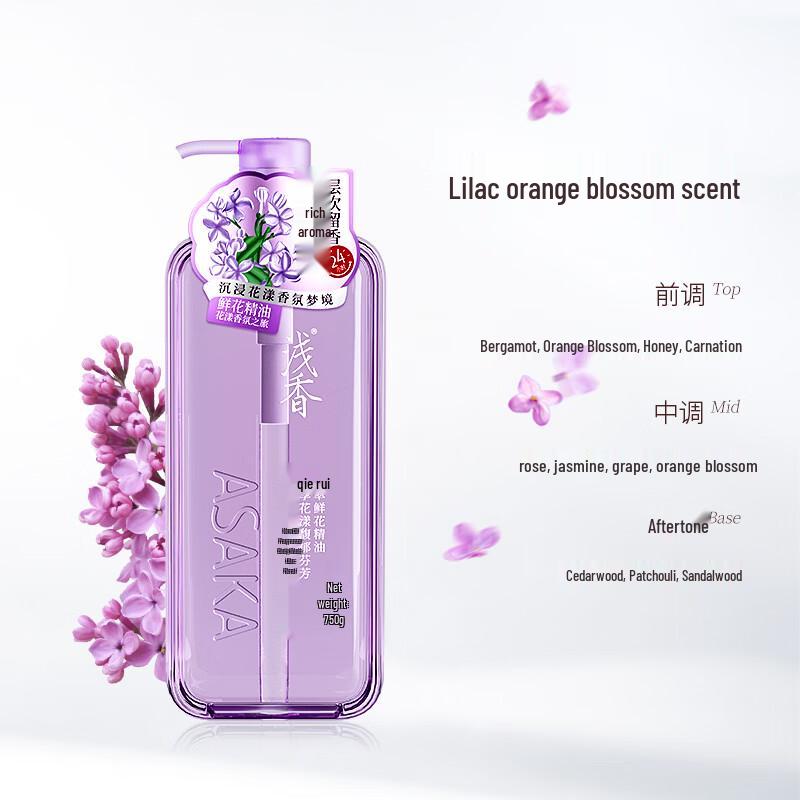 ASAKA Essential Oil Fragrance Long-Lasting Shower Gel