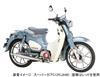 KITACO Brake Foot (Gunmetal) Super Cub C125 (JA48) 516-1310290