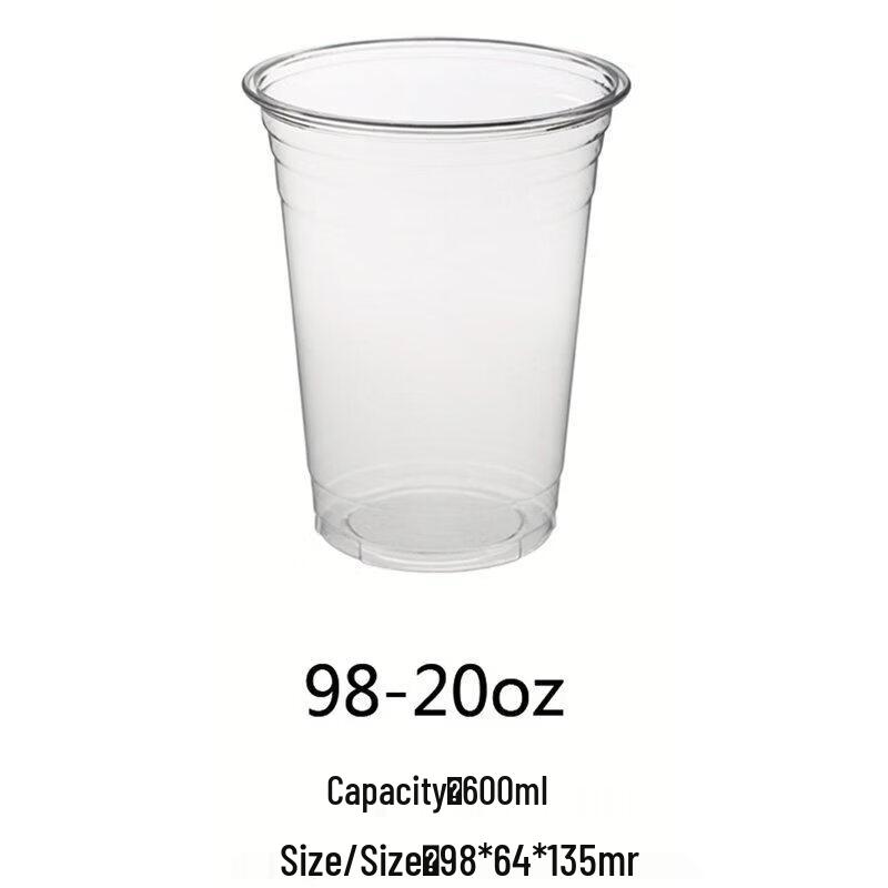 Disposable PET Cold Drink Cup with Lid