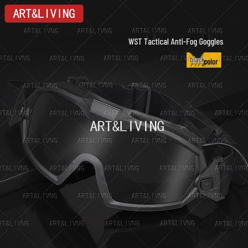 ART&LIVING Tactical Cycling Goggles