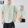 Men's Casual Solid Polo Shirt