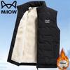 Men's Thickened Stand Collar Sleeveless Vest