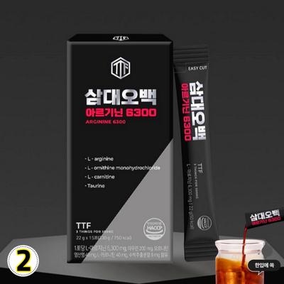 Workout Supplement Nutricommon 3 To 5 Hundred Arginine Ultra-high Content Energy Booster Fatigue Recovery, 330g, 2 Units