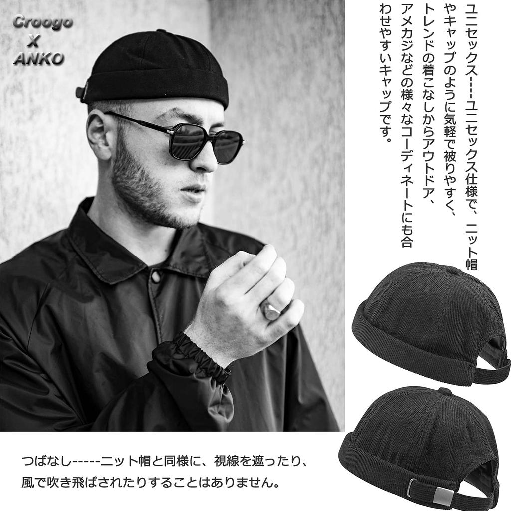 Croogo Shallow Brimless Washable Solid Outdoor Hat Beanie, Cap, Cotton, Warm, Round, Stylish, Color, Slimming, Cute, Foldable, (G-GD34-Gray)