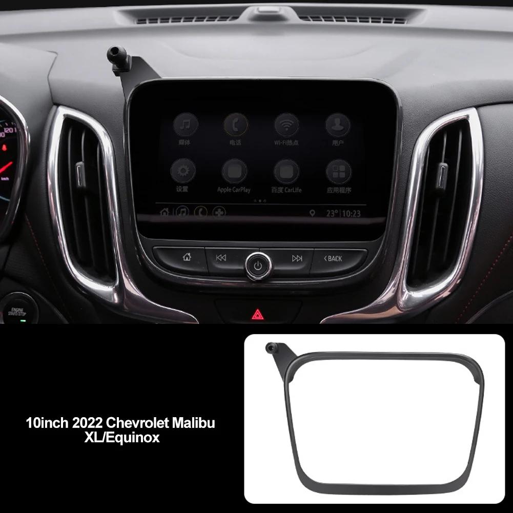 

2024 Новый автомобильный центральный пульт управления, фиксированные кронштейны для телефона, держатель для экрана навигации, крепление для Chevrolet Monza Malibu XL/Equinox