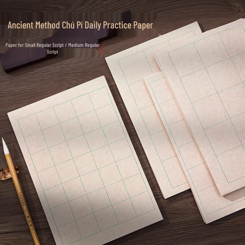 Tanyexuan Ancient Mulberry Bark Gridded Xuan Paper for Calligraphy