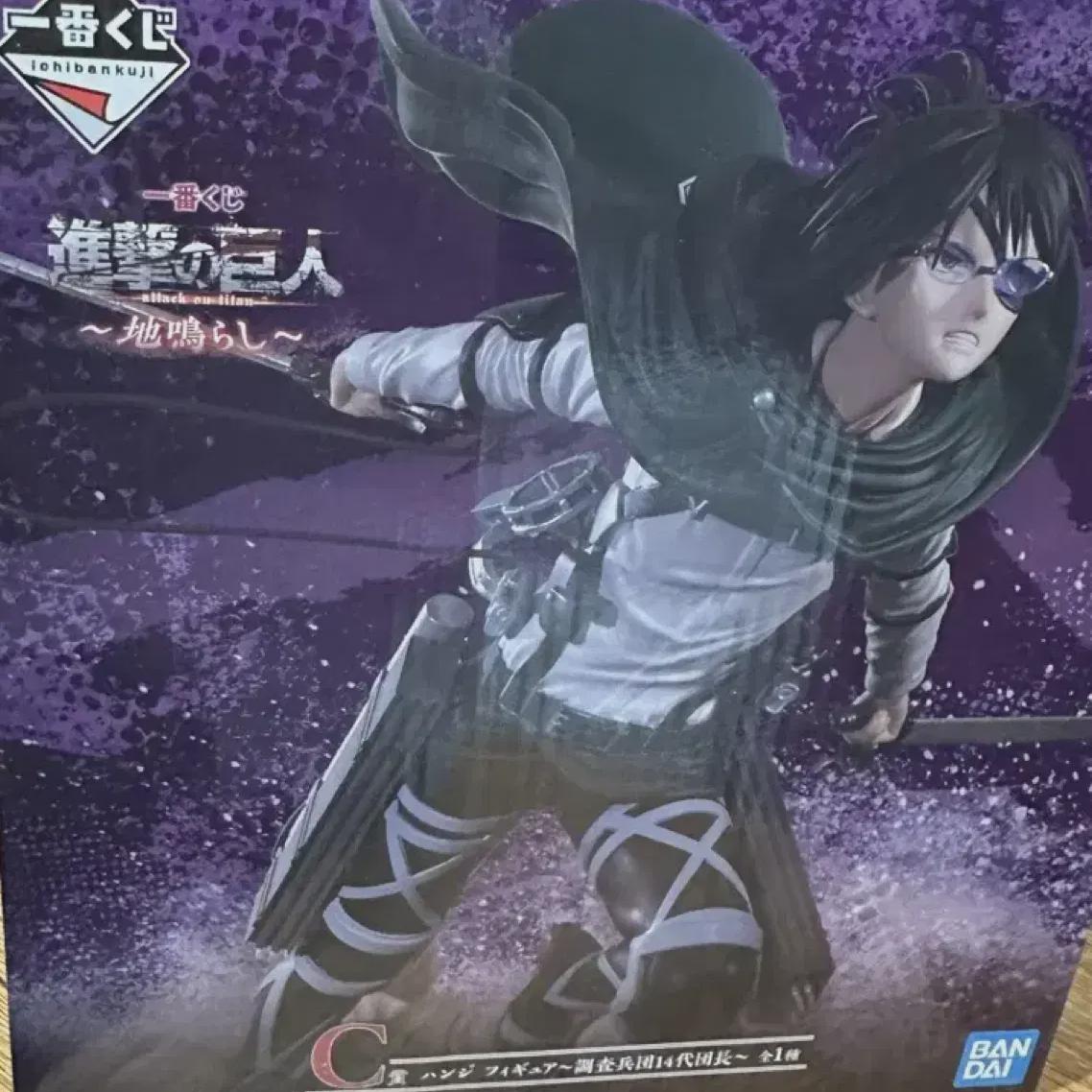 

) Attack On Titan Ichibankuji C-phase Hanji Figure