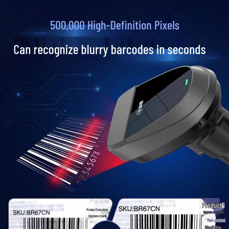 Comet EP8800 Wired 2D Barcode Scanner