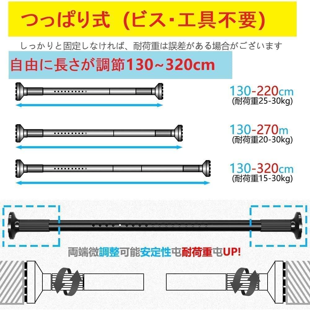 Puviikoo Tension Room Drying 3m Tension Telescopic Heavy Throwing No Drilling Clothes Drying Laundry Futon Easy Load Capacity Diameter 20 Hooks White