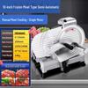 Deqier 10-inch Commercial Semi-Automatic Frozen Meat Slicer CN Plug (adapter Included)