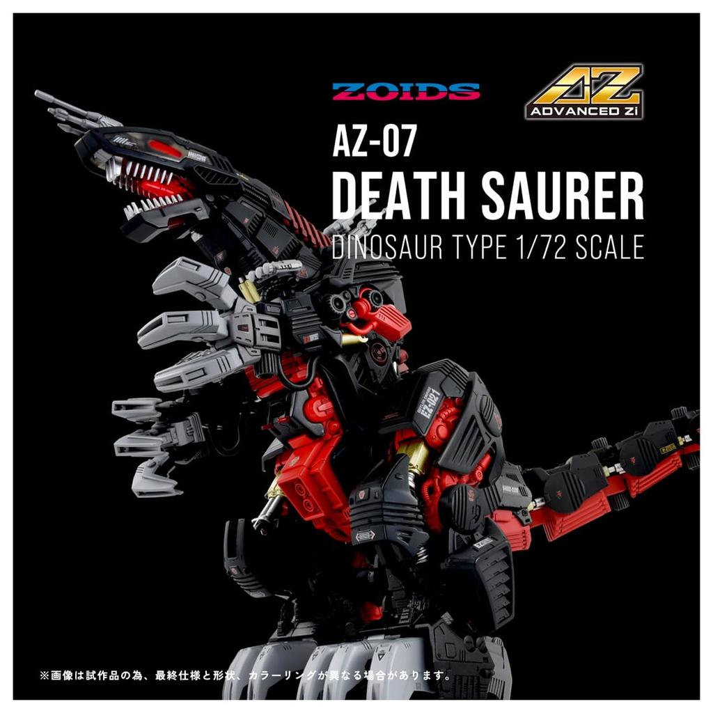 ZOIDS Death Saurer AZ-07