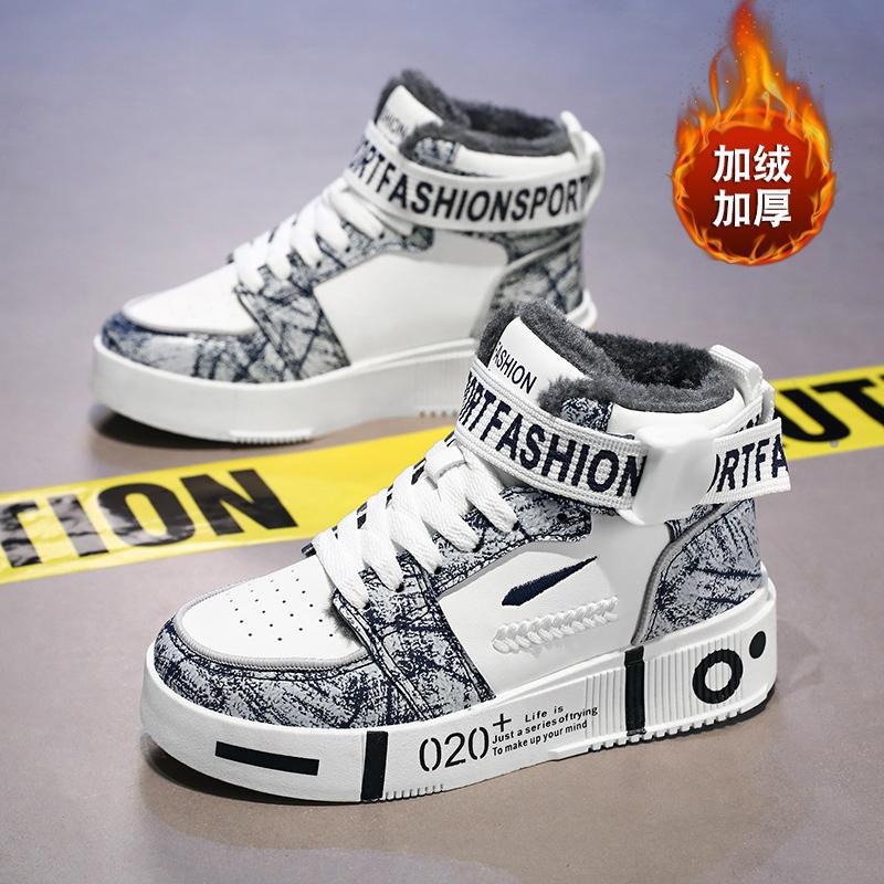 

Snow boots men s winter velvet thickened warm Northeast large cotton shoes men s high-top youth outdoor cotton shoes 44