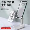 Adjustable Foldable Desktop Phone Stand Portable Lazy Holder Plastic