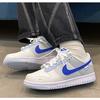 Nike Dunk Low Just Stitch It - Hyper Royal FB1843-141