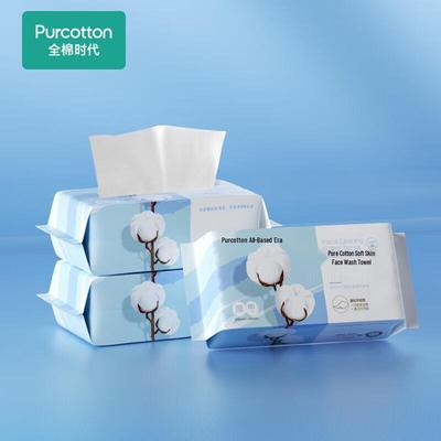 Thickened Soft Cotton Facial Towels