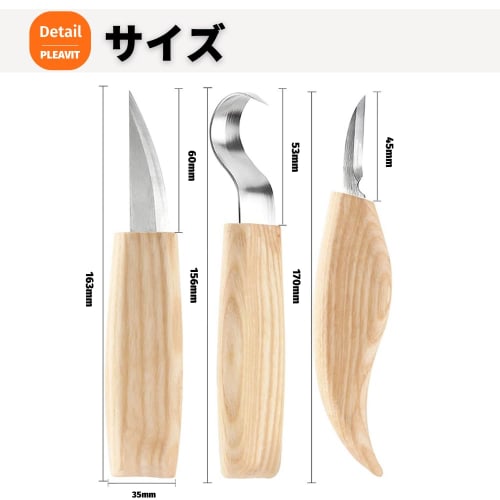 PLEAVIT Carving Knife Set, Woodworking Chisel, Hook Knife, Wood Carving Kit