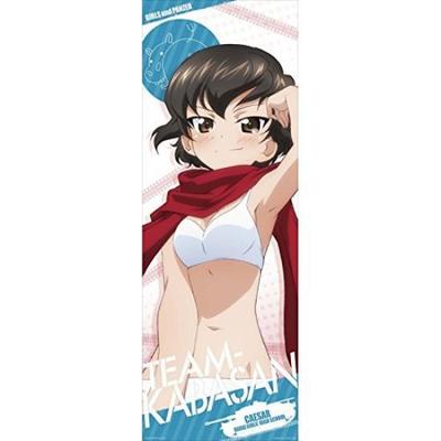 Ichiban Kuji Premium Girls & Panzer Final Chapter L-Preis Langes Klarsichtposter [Caesar]