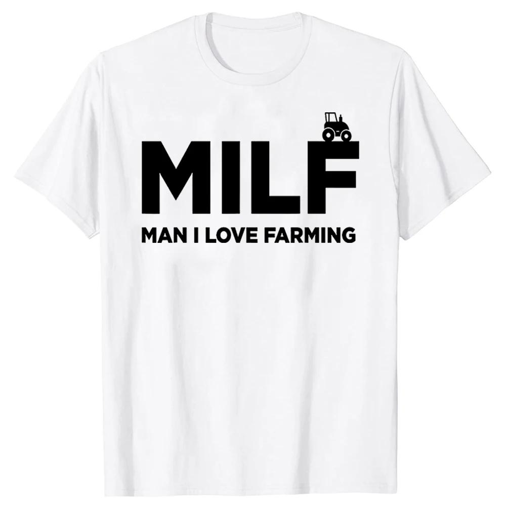 

Забавные футболки «Милф человек, я люблю сельское хозяйство», футболки «Фермер», топы с круглым вырезом и короткими рукавами, модная одежда, повседневные базовые футболки XXXL белый