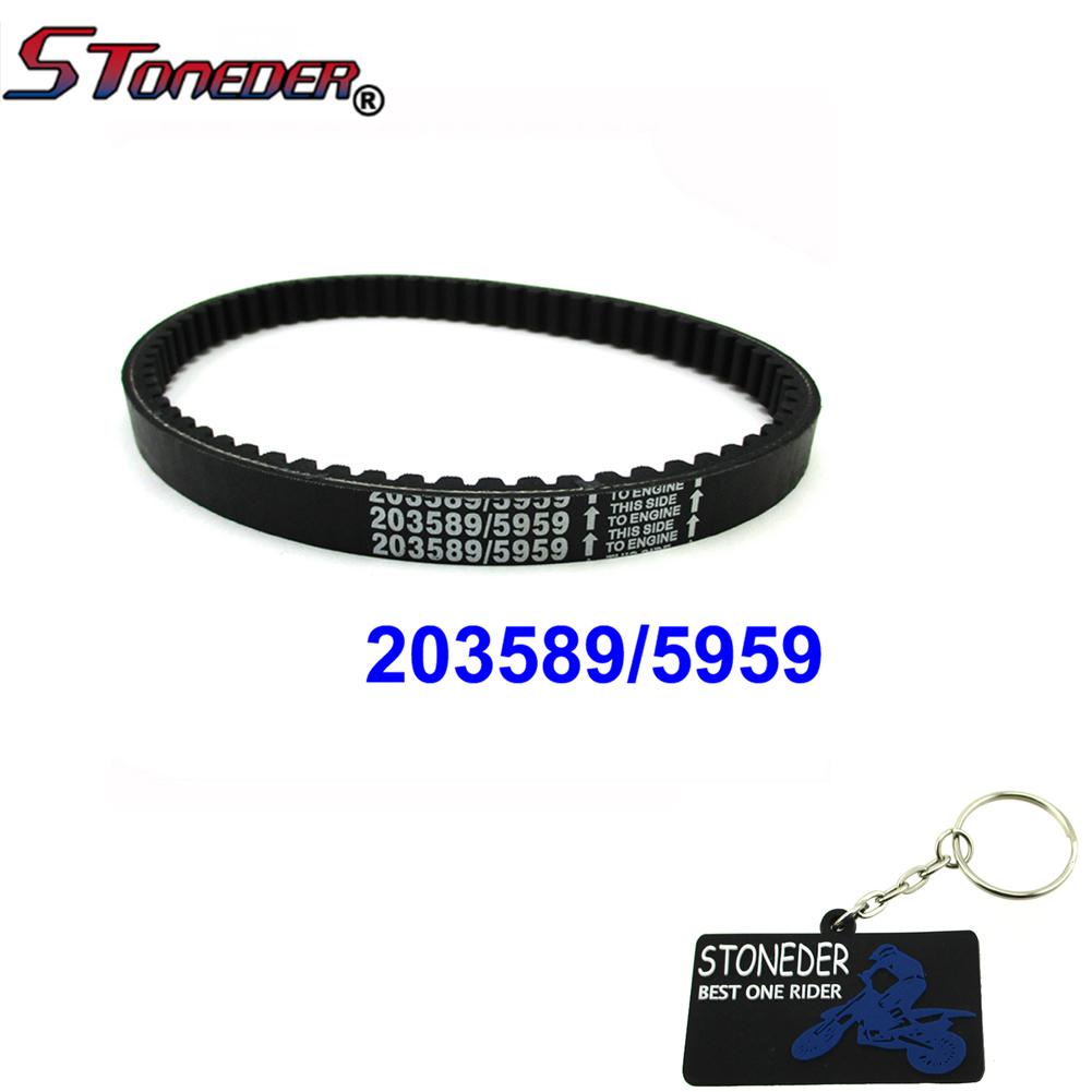 belt 5959