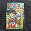 Used Dragon Ball GT Carddass Son Goku No.1006