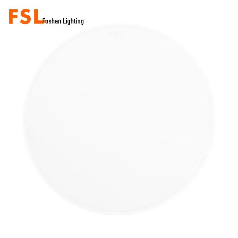 FSL Dazzling Series 12W LED Triple-Proof Ceiling Light